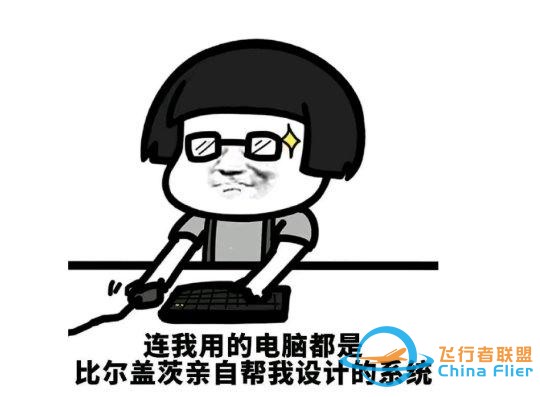 史上画面最好的游戏？微软烧了整整40年的钱模拟了整个地球-3401