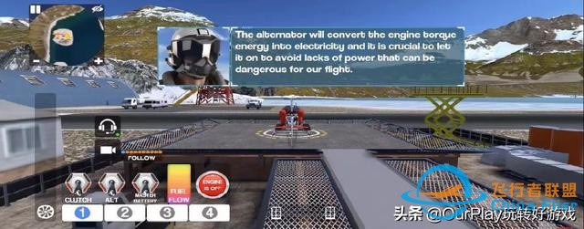 不用苦练三天就能上天？画面逼真的飞行模拟《直升机模拟器2021》-3802