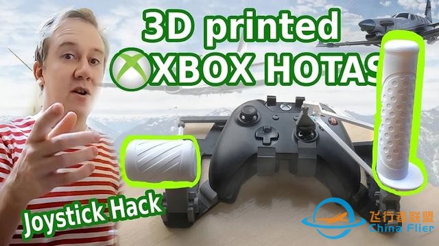 3D打印套件让Xbox One手柄变身模拟飞行操控杆-7713