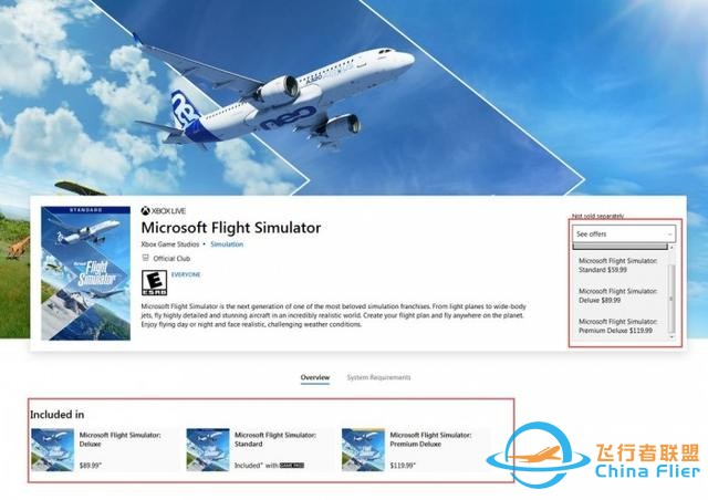 微软飞行模拟器正式上架 免费赠送“飞行者俱乐部”制服-9498