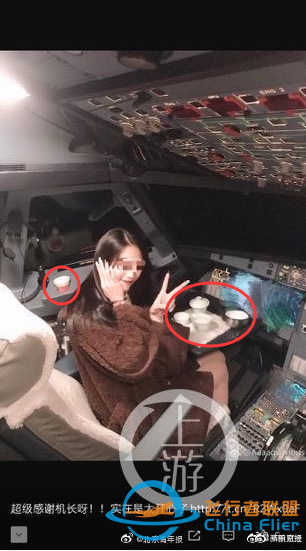 女网红进客机驾驶舱晒合影，民航飞行员：就是在飞行中拍摄的-2521