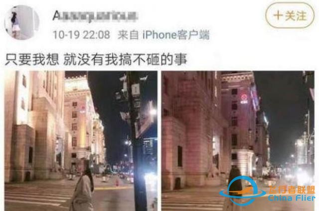 网红进飞行客机舱 嫩模女网红微博资料照片身份被扒不简单-2492