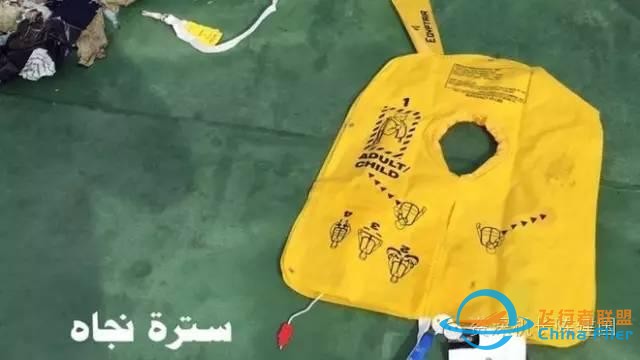 埃航空难最近进展：发现残骸！-7213