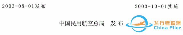 737-800的“-”，读“减”还是“杠”？这里讲明白了-1454