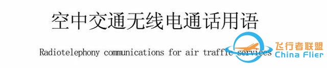 737-800的“-”，读“减”还是“杠”？这里讲明白了-7000