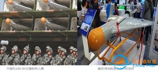 台展示反辐射无人机，技术源于以色列，外形酷似“伊朗小摩托”-9325