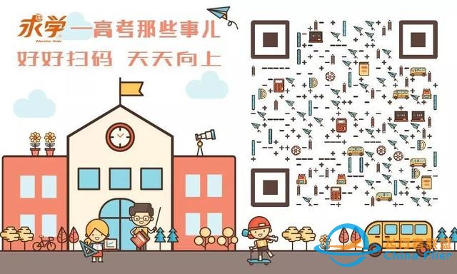 专业 | 在校就签约！这个培养飞行员和机长的专业真的太好了-1900