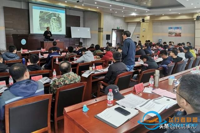 第五期通航专业技术培训会在杰普逊国际飞院成功举办-6502