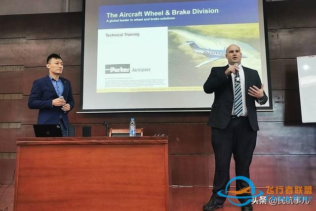 第五期通航专业技术培训会在杰普逊国际飞院成功举办-7754