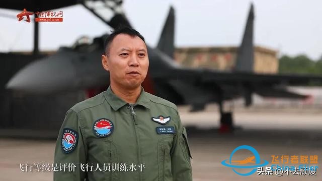 科普飞行员胸前标识的“玄机”？细节满满！知识满满-1599