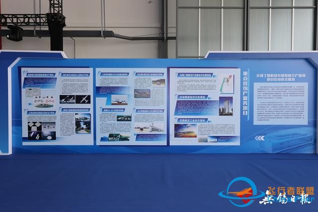 无锡丁蜀机场正式开航！无锡成功构建通用航空与运输航空“双机场”体系-78