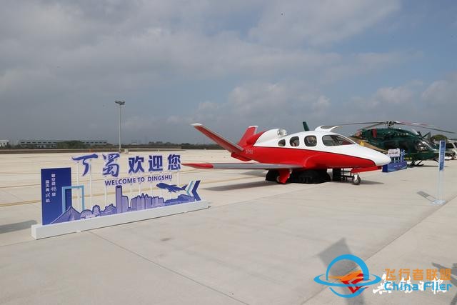 无锡丁蜀机场正式开航！无锡成功构建通用航空与运输航空“双机场”体系-8974