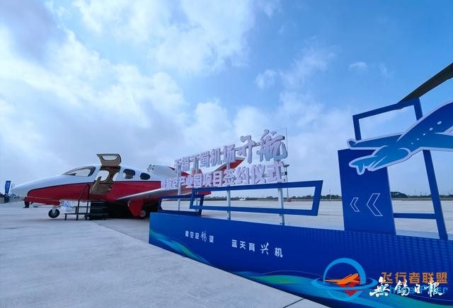 无锡丁蜀机场正式开航！无锡成功构建通用航空与运输航空“双机场”体系-3696