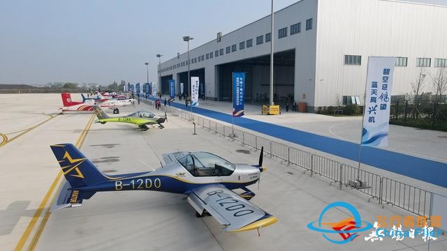 无锡丁蜀机场正式开航！无锡成功构建通用航空与运输航空“双机场”体系-1664