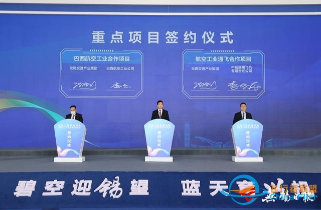 无锡丁蜀机场正式开航！无锡成功构建通用航空与运输航空“双机场”体系-9454