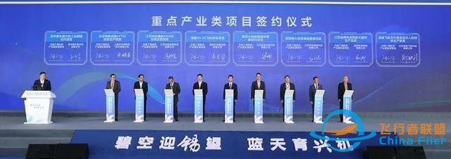 无锡丁蜀机场正式开航！无锡成功构建通用航空与运输航空“双机场”体系-5388