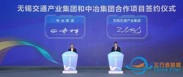 无锡丁蜀机场正式开航！无锡成功构建通用航空与运输航空“双机场”体系-4047