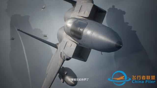 硕果仅存的空战模拟游戏！《皇牌空战7》值得你的情怀吗？-827