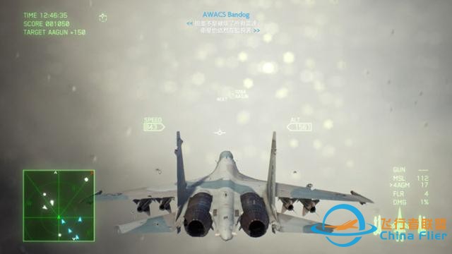 硕果仅存的空战模拟游戏！《皇牌空战7》值得你的情怀吗？-1551