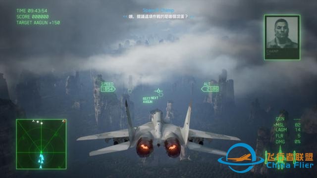 硕果仅存的空战模拟游戏！《皇牌空战7》值得你的情怀吗？-4566