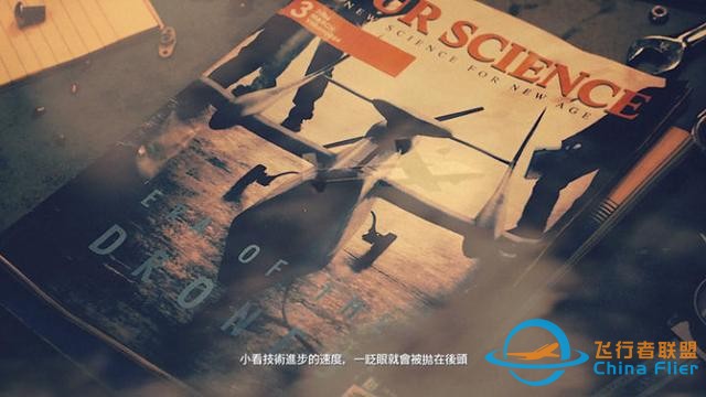 硕果仅存的空战模拟游戏！《皇牌空战7》值得你的情怀吗？-5364
