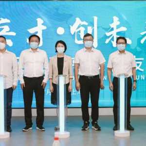 聚焦碳中和、生命健康、航空航天和元宇宙