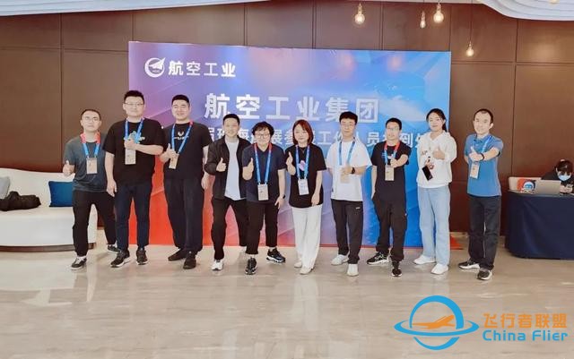 聚焦航展，第14届中国航展的14个精彩瞬间-1252