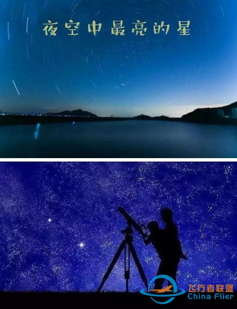 国庆航空营 | 3天2夜！小小飞行员，芭鞋匠带您体验真正飞行、寻梦热气球、科学实验...-8540