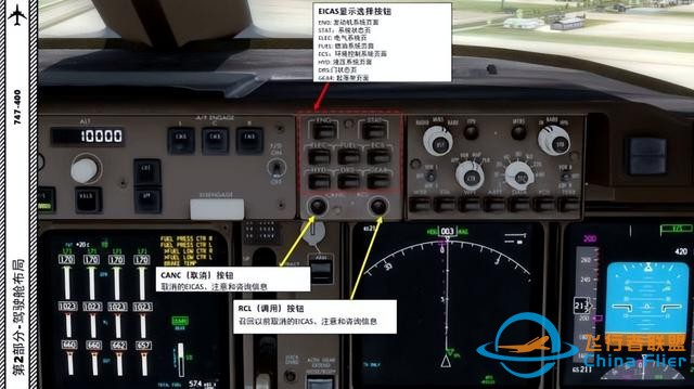 P3D PMDG 波音747 中文指南 2.8飞行管理系统-4433