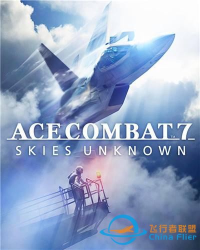 PS4皇牌空战7未知空域评测：这片天空我们还熟悉吗？-3628