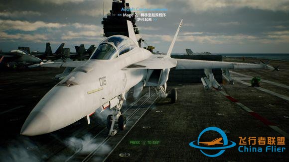 PS4皇牌空战7未知空域评测：这片天空我们还熟悉吗？-6168