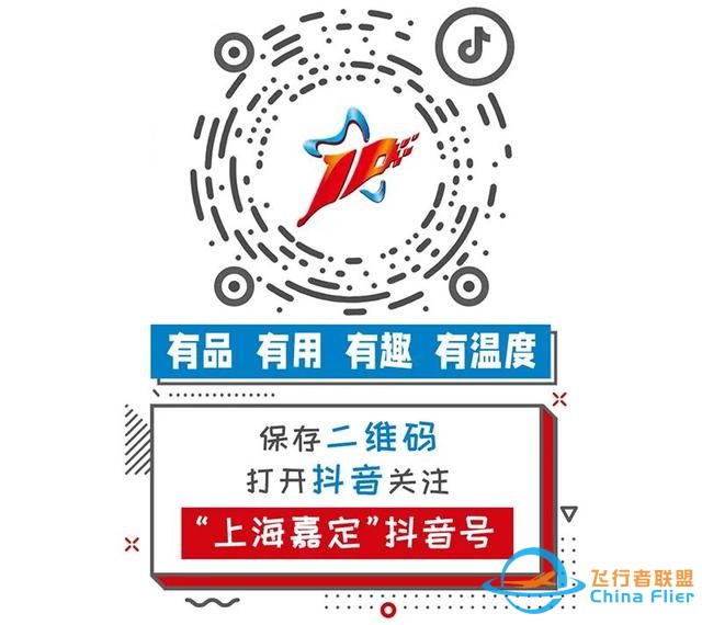 酷~嘉定这所学校里“藏”着上海首家航空运动模拟飞行训练基地！-6961
