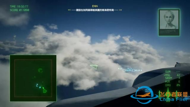 「新游评测」《皇牌空战7：未知空域》：我……是个人类吧——战斗妖精雪风-7895
