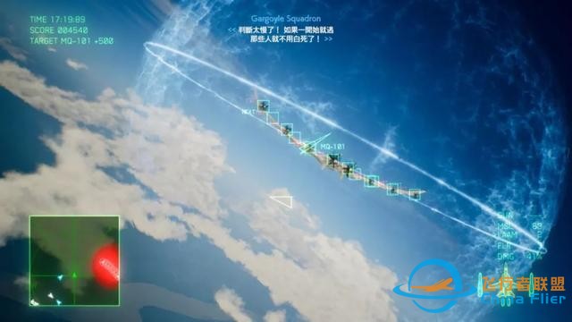 《皇牌空战7 未知天际》评测——令人尖叫的飞行模拟-79