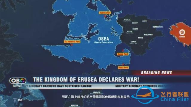 《皇牌空战7 未知天际》评测——令人尖叫的飞行模拟-4427