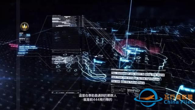 《皇牌空战7 未知天际》评测——令人尖叫的飞行模拟-8626
