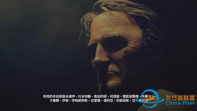 《皇牌空战7 未知天际》评测——令人尖叫的飞行模拟-6813