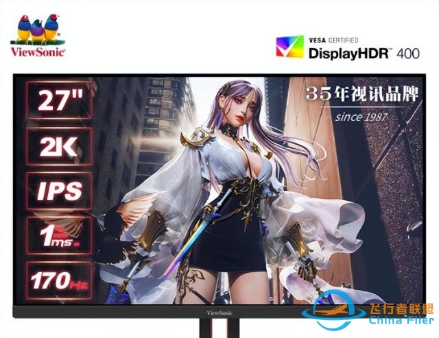 2022双11显示器一站式选购攻略(下) 游戏显示器篇-6838