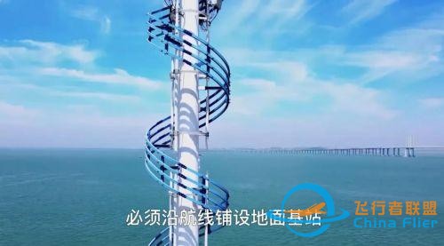 航空百问：在飞机上怎么上网？-9315