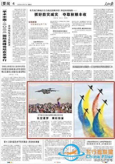 开展第二日，这些亮点不容错过-36