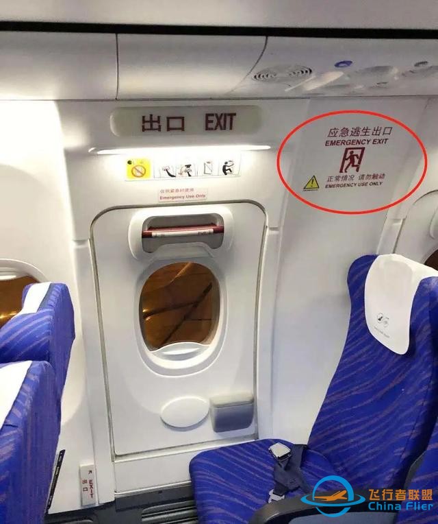东航MU5735坠机，你必须要了解的航空安全知识，每一个都事关生命-3405