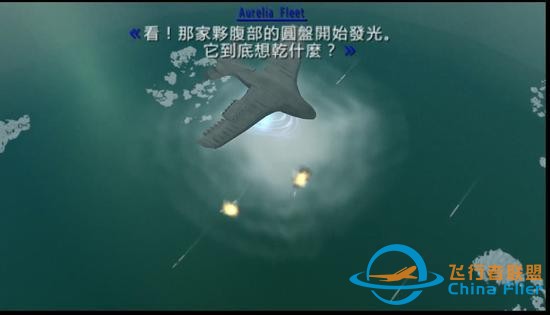 皇牌空战里的钢铁巨鸟，都有哪些现实中的家族血亲？-5442