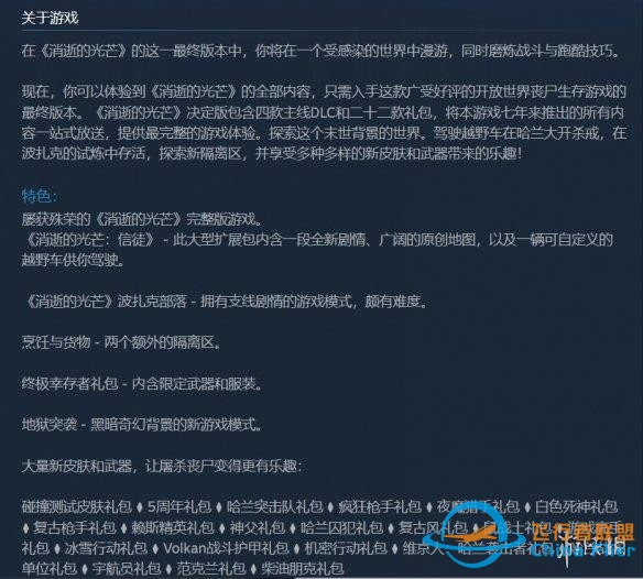 Steam每日特惠：《陨落武士团》1.2折《皇牌空战7》2折-6783