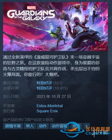 Steam每日特惠：《陨落武士团》1.2折《皇牌空战7》2折-419