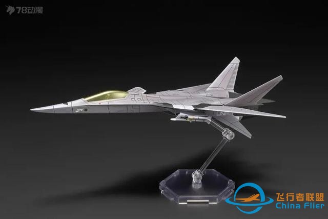 游戏《皇牌空战》：XFA-27 战斗机-8133