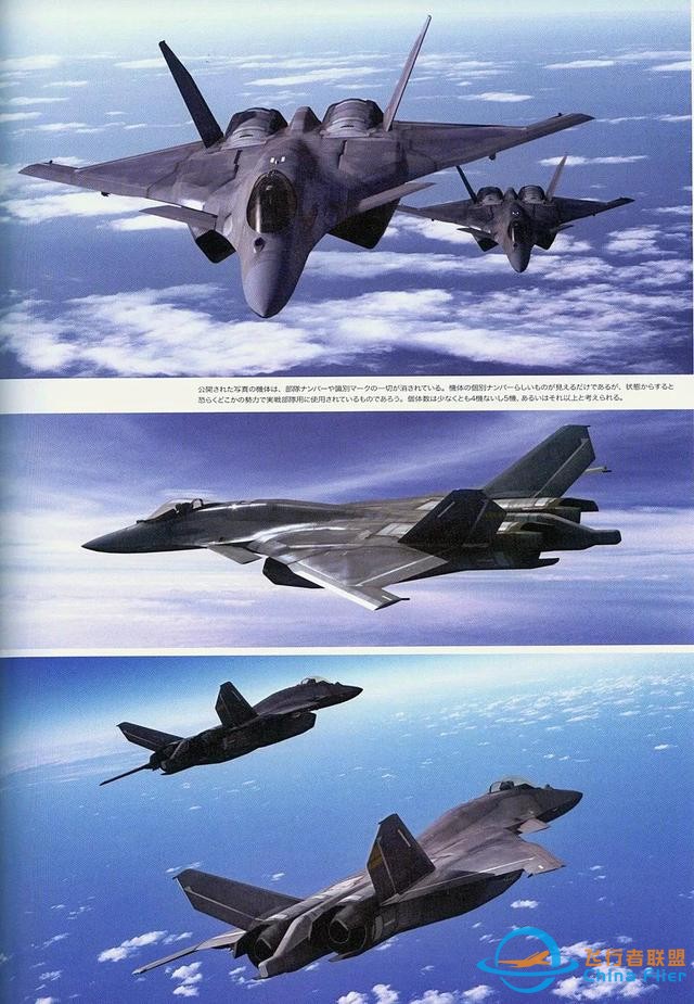 游戏《皇牌空战》：CFA-44 战斗机-4910