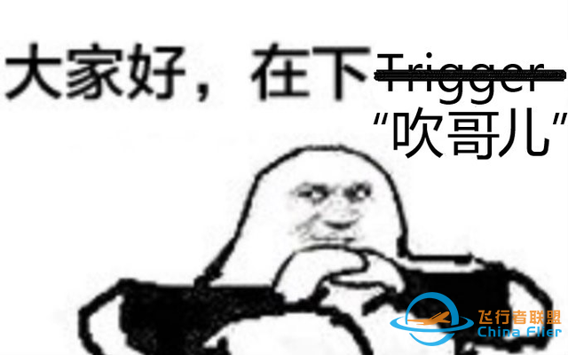 《皇牌空战7：未知空域》评测：告诉我，那边的天空是什么颜色-1149