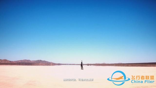 《皇牌空战7：未知天际》评测：天空也是杀人的武器-3772