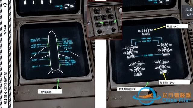 P3D PMDG 波音747 中文指南 2.10油门-4356