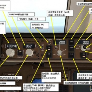 XP11 FF 波音767-300ER 中文指南 2.14自动驾驶仪